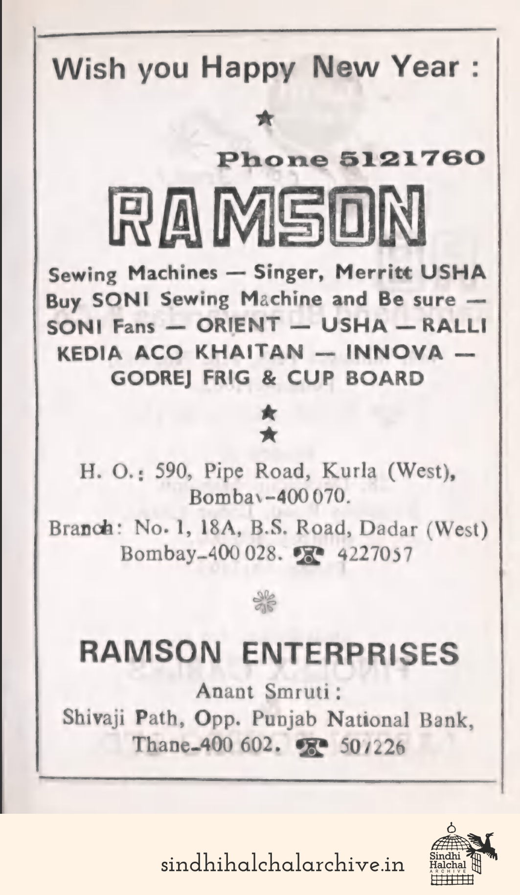 Image of AD RAMSON ENTERPRISES